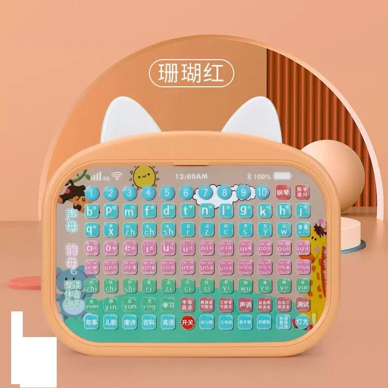 Children'S Pinyin Learning Machine Divine Tool Chinese Puzzle Training Toy 3-6 Year Old Early Education Story Machine