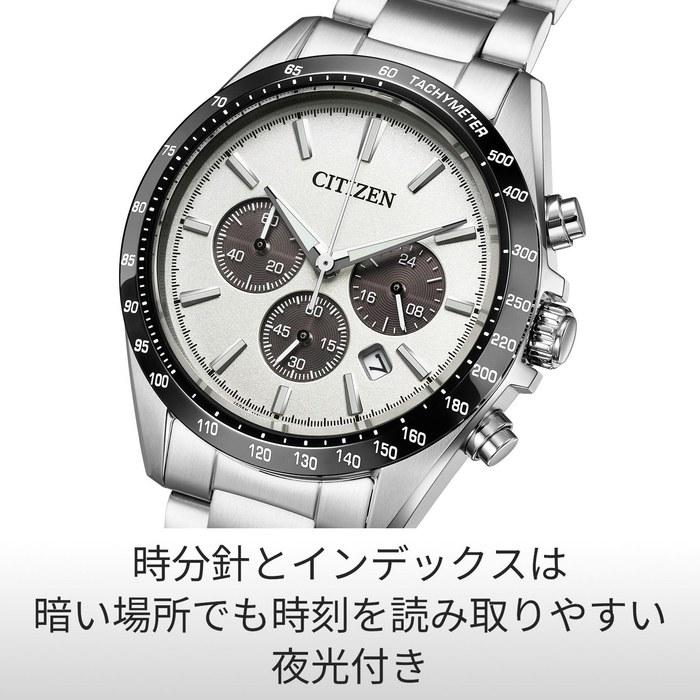 Citizen Watch CA4764-57A COLLECTION Eco-Drive Chronograph Sapphire Glass Silver/White/Black Men's Analog Date Solar
