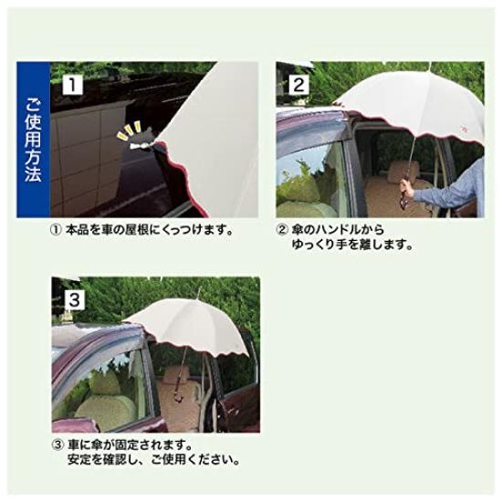 Decore Corporation Umbrella Pita Triangle D13 Size Approx. W8.5 RF-28282