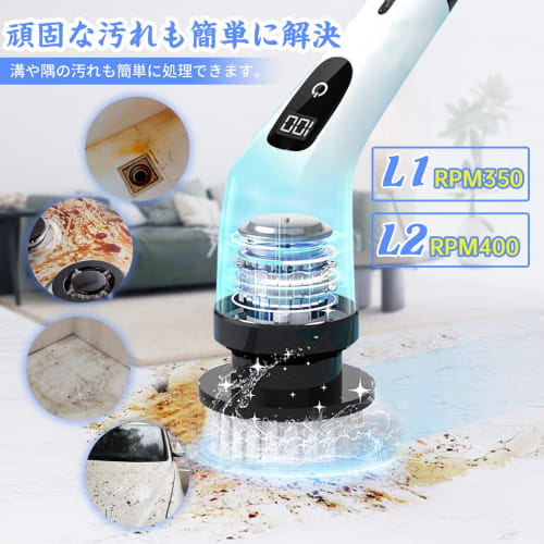 Powerful Handheld Bath Polisher with 9 Replacement Brushes, 3 Length Adjustments, Type-C Rechargeable, 100 Minutes of Continuous Use, Cordless, 2 Spee