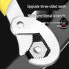 Adjustable Multifunctional Wrench Set: Large Pipe Wrench & Universal Small Wrench for Bathroom Use