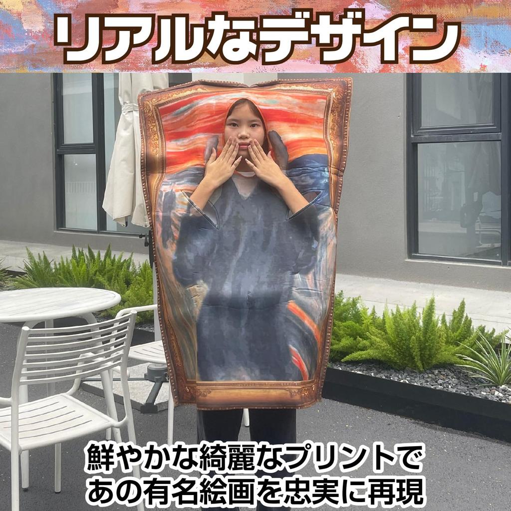 Funny Cosplay Painting Funny Painting Frame Halloween Mona Lisa Munch The [CAWKAY] Costume, Costume, Costume, (Munch's Scream)