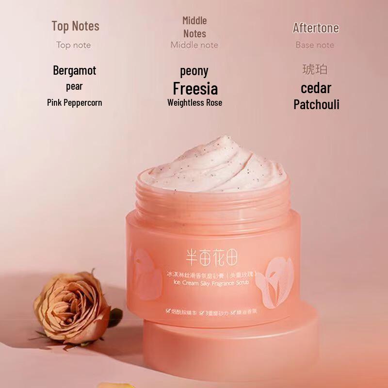 Banmu Huatian Ice Cream Silky Fragrant Body Scrub