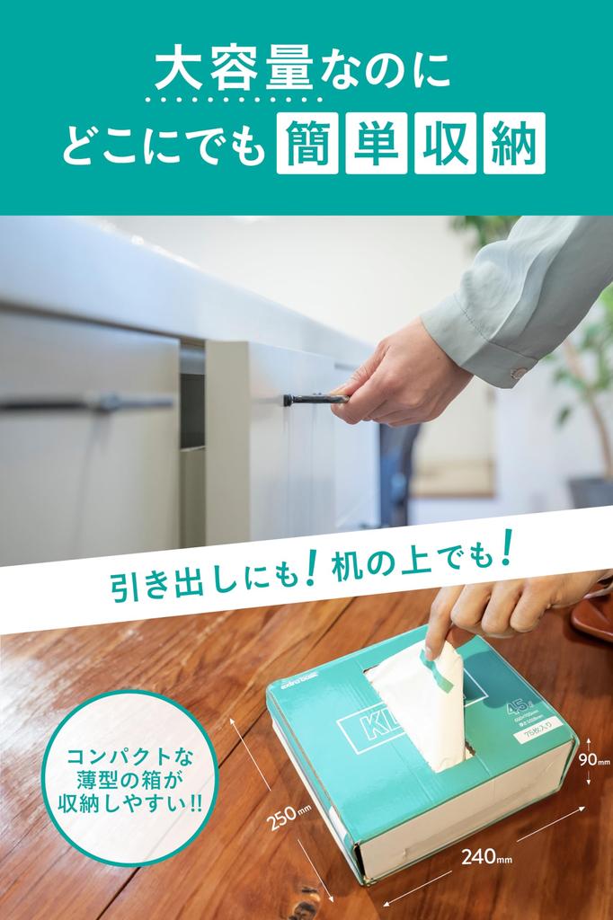 Pytle na odpadky 45 l Pytle na odpadky 75 ks s provázkem Tlustý Odolný vůči zápachu Průsvitný tvar mléčné krabice Nerozbitný KLEAN/Premium