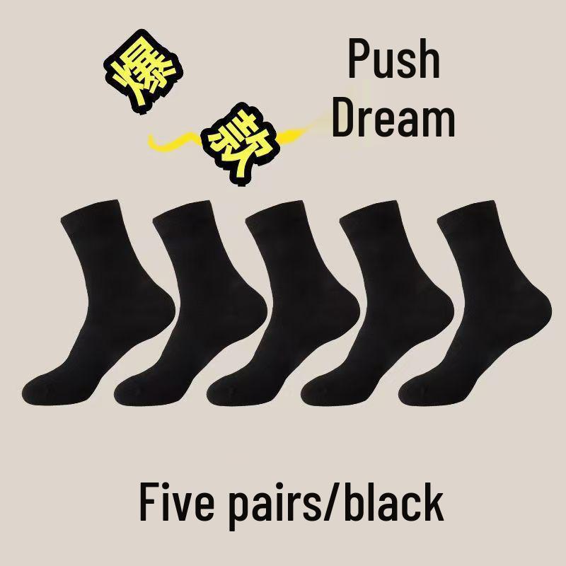 Unisex Mid-Tube Sports Socks - Black, White, Gray, Soft Cotton, Simple Design