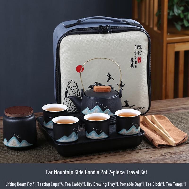 JANLA Portable Outdoor Travel Tea Set