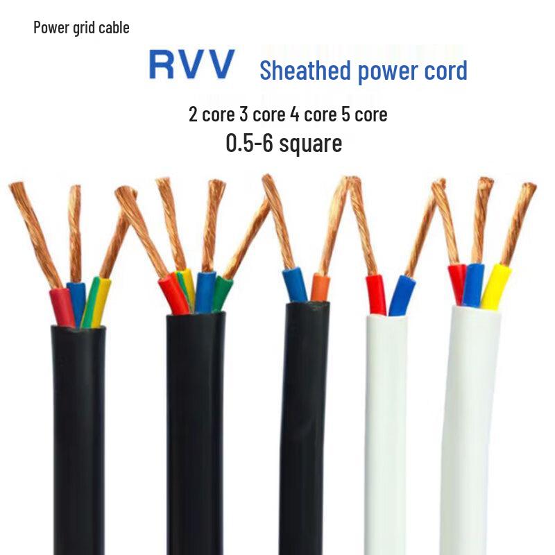 Huajingzhu CN30 RVV 2-Core 1.5mm² Power Cable