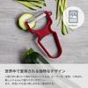 VICTORINOX RAPID Peeler with Sprout Can Be Used To Peel Soft Fruits and Hard Peeler, Julienne, Remover, 10.9cm, Julienne, Black, Ingredients, 6.0934.3