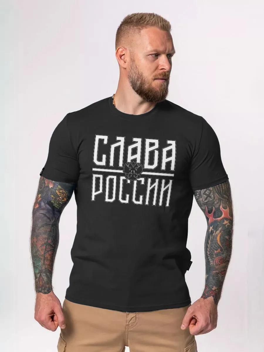 Glory to Russia summer cotton printed T-shirt S