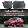 BAIC-eu260 Magnetic Car Sunshade: Sun Protection, Heat Insulation, Privacy Rear Side Window Curtains