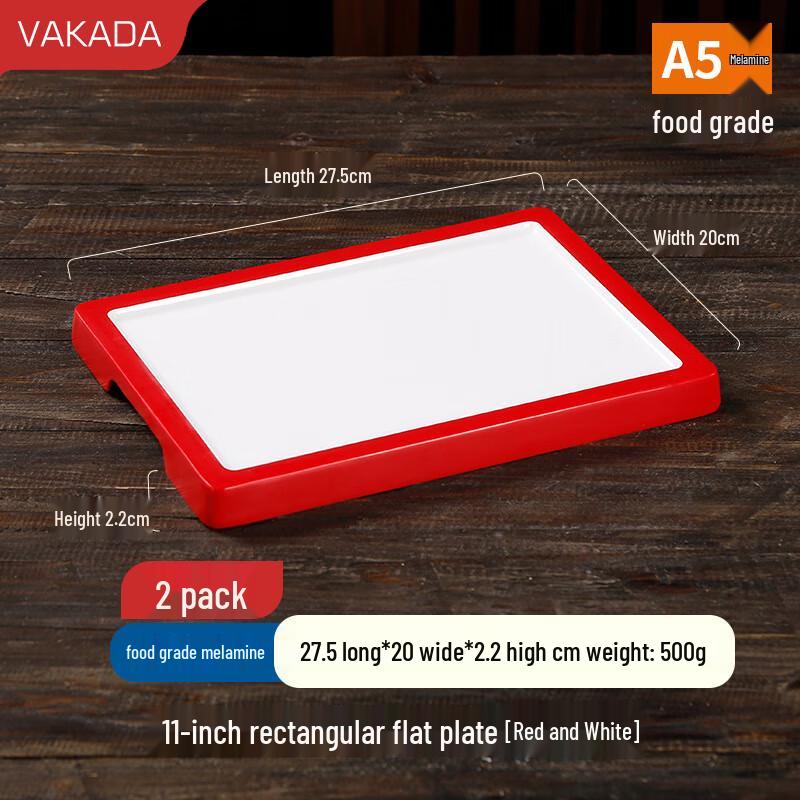 VAKADA Two-Tone Melamine Rectangular Serving Plates, Set of 2