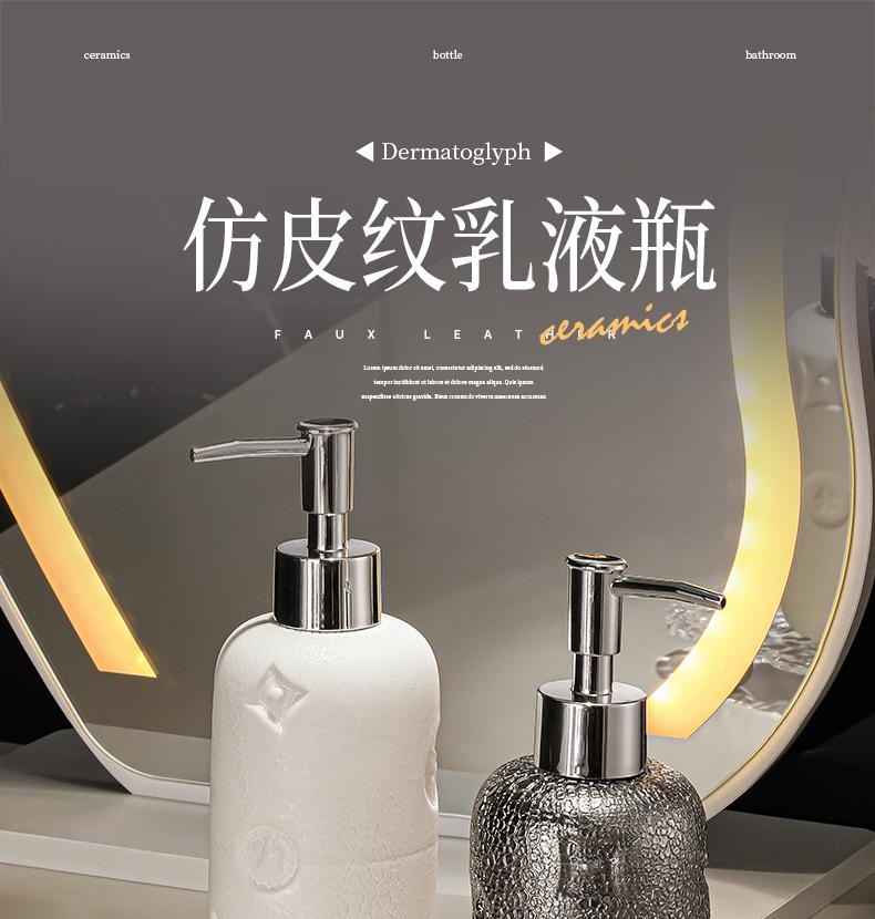400ml luxury hand sanitizer bottle Hotel toilet shampoo shower gel lotion press bottle soap dispenser bathroom accessories
