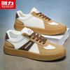 Warrior Men's Retro German Training Casual Shoes Q977T
