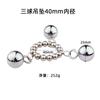 Stainless Steel Pendant Physical Exercise Stretch Weight-Bearing Sex Tools Adult Sex Toys 4 Balls 3 Balls Pendant