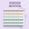 Morandi Color Index Label Stickers for Books Notebook Page Mark Label Solid Color Sticky Note Pad Stationery Journal Supplies