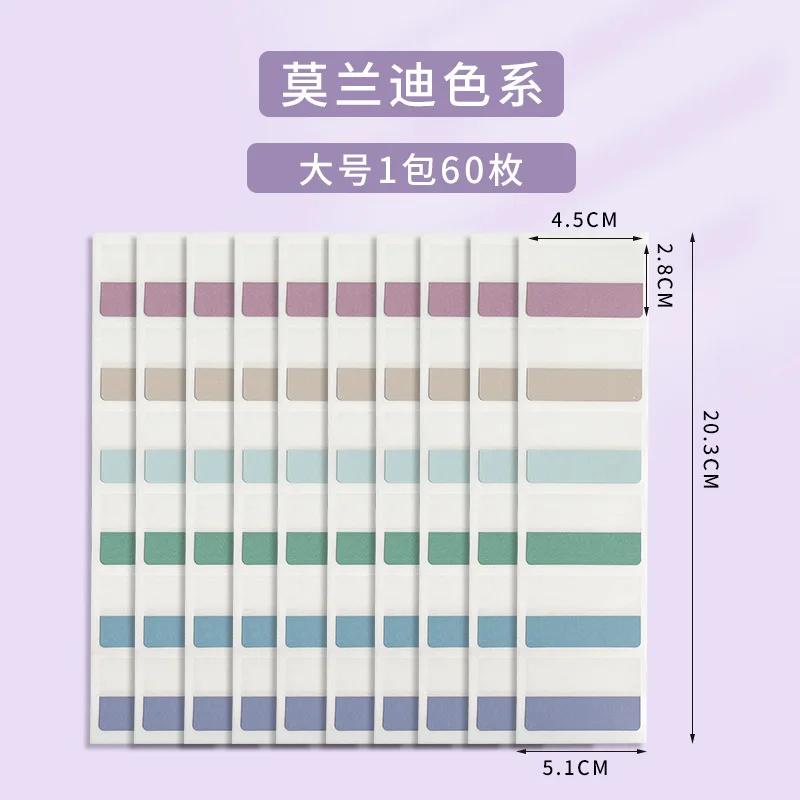 Morandi Color Index Label Stickers for Books Notebook Page Mark Label Solid Color Sticky Note Pad Stationery Journal Supplies