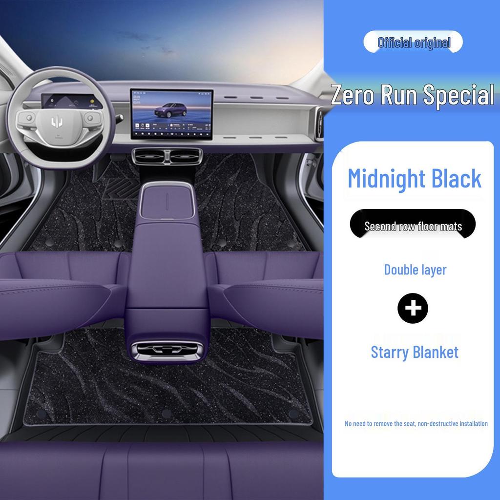Leapmotor B01 Floor Mats: All-Inclusive Car Interior Protection, Eco-Friendly, Odorless Leather, One-Year Warranty