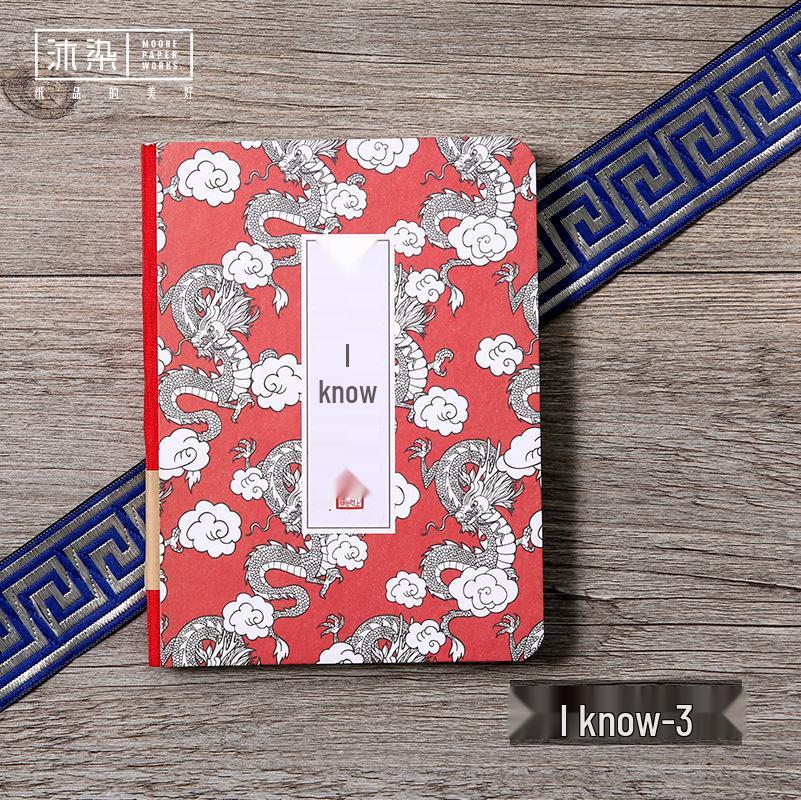Mu Ran Imperial Style Backpack Diary: Forbidden City Museum-Themed Student Planner Notebook