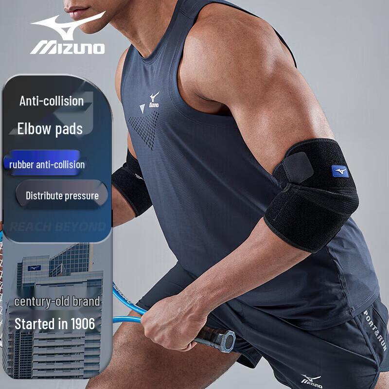 MIZUNO Sports Compression Elbow Support Free Size