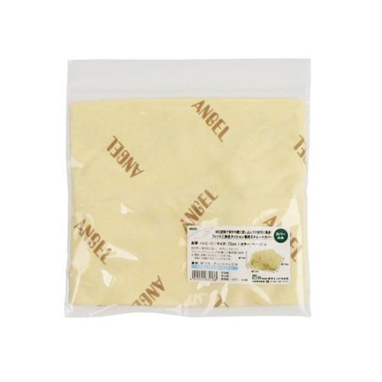 

Подушка для фиксации осанки Angel, моющаяся, посадка, треугольная подушка II, ширина 700 мм, бежевый, сменный чехол бежевый