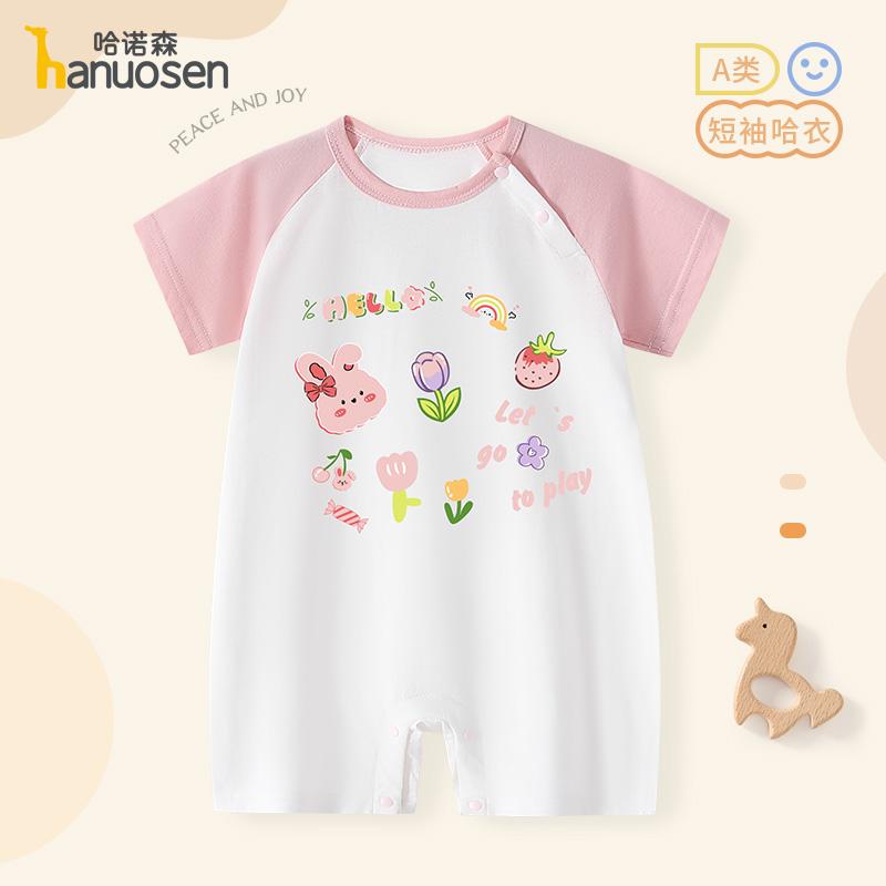 Newborn Baby Summer Short-Sleeved Pure Cotton Jumpsuit