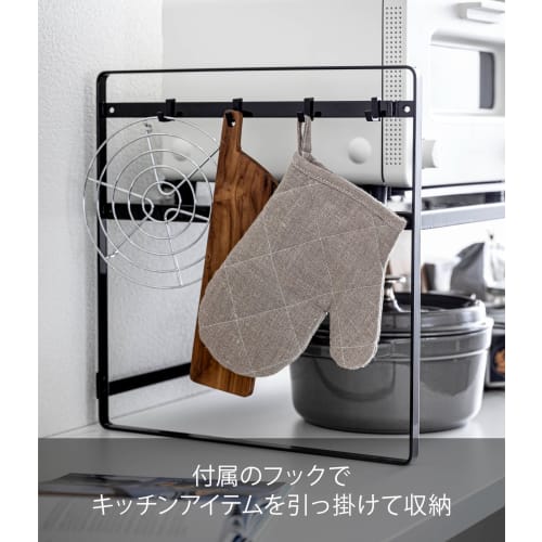 Yamazaki Toaster Rack, Wide, Black, Approx. W65.5 x D35 x H36cm, Tower Kitchen Rack with Two Height Adjustments, Work Space on the Bottom, and Hooks,