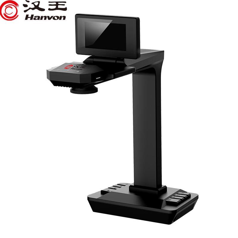 

Hanwang HW-29F A3 Document Scanner CN plug (adapter included)