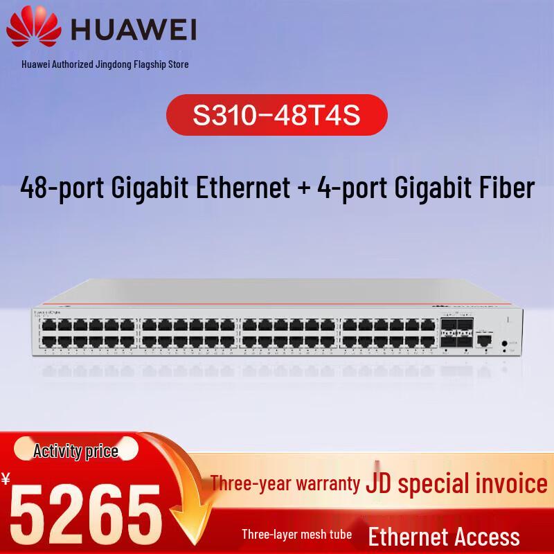 

Huawei Kunlun S310-48T4S 48-Port Gigabit Network Switch