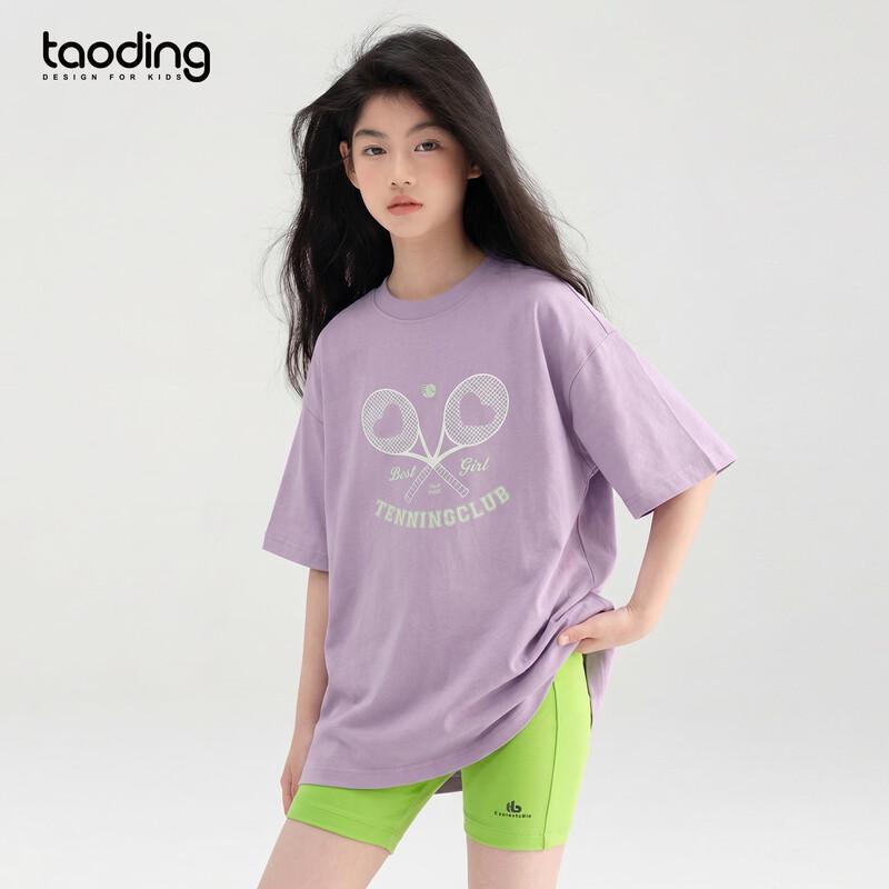 Girls  Purple Printed Round Neck Short Sleeve T-Shirt 160