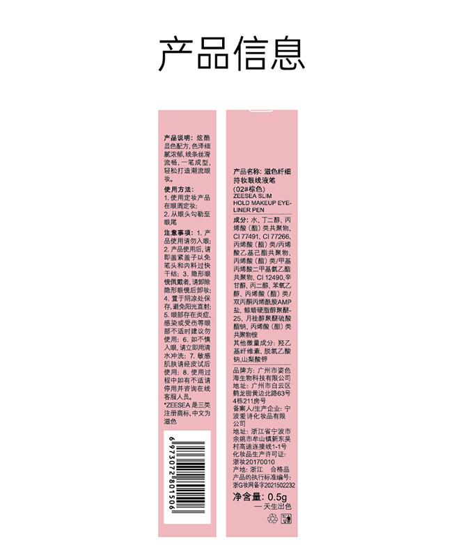 [Silky and smooth] Slim eyeliner liquid pen for beginners, easy to apply makeup, lasting, non staining, non gel pen