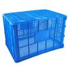 Bingyu BGA-517 Heavy-Duty Rectangular Plastic Storage Crate