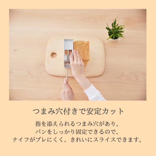 Isetou L-Shaped Bread Slicer, Light Gray, 5.5cm W x 14.1cm D x 14.1cm H, Made in Japan, Cuts 5-6 Slices, Antibacterial, Compact, for Home Use, 1 Loaf