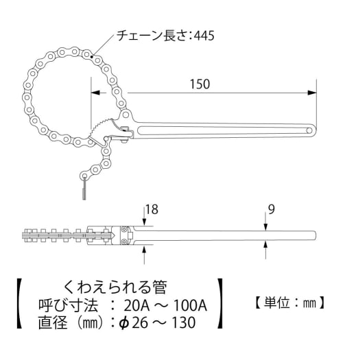 TOP Industrial (TOP) Chain Wrench, Pipe Wrench, Nominal Size 20A (26mm Diameter) To 100A (130mm Diameter), Belt Wrench, for Confined Spaces, Plumbing,