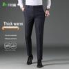 Shanshan Men's Autumn/Winter Thickened Business Straight-Leg Casual Pants