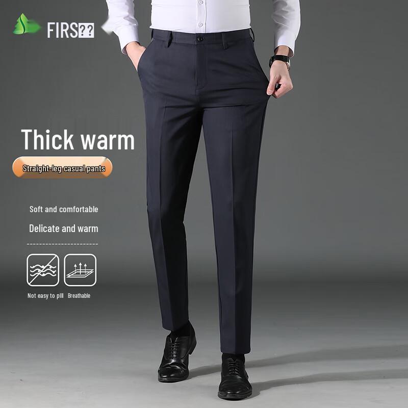 Shanshan Men's Autumn/Winter Thickened Business Straight-Leg Casual Pants