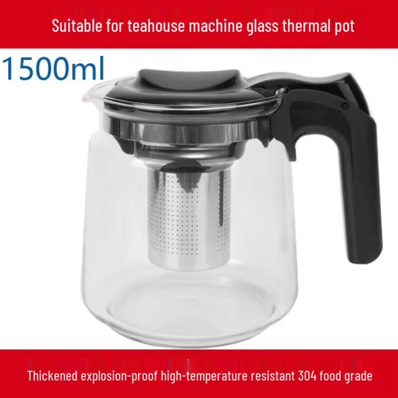 ZISIZ Insulated Glass Teapot for AUX Tea Bar Dispenser