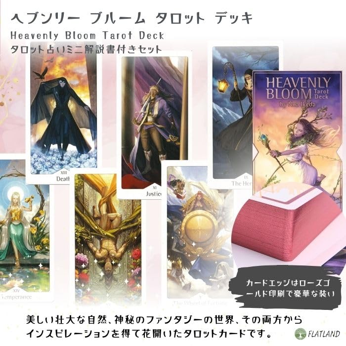 Heavenly Bloom Tarot Deck, 78 Tarot Cards, Authentic Tarot Reading Instructions, Japanese Instruction Manual Included