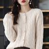 Cardigan Tricoté torsadé pour femme Court ample Automne Nouvelle Collection