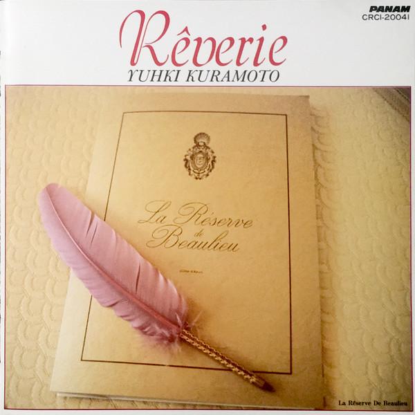 CD YUHKI KURAMOTO  Le reverie de beaulieu CRCI20041 CROWN 1990 Japan New Age  Easy Listening Used