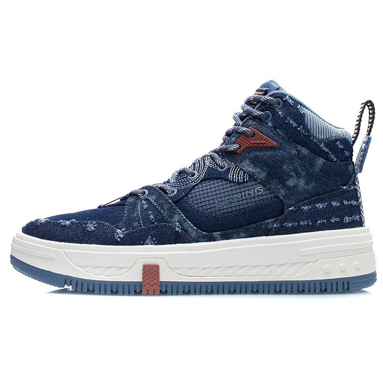 

LiNing The Domain Line Execute Anti-Slip Wear-Resistant High-Top Skateboard Shoes Slate Blue AGCR431-5 39