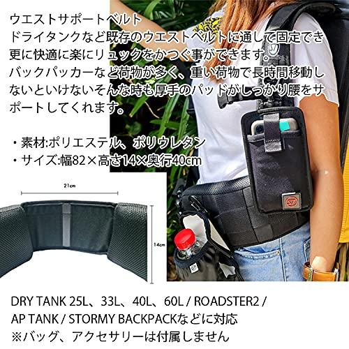 Stream Trail Taillenstützgürtel SUPPORT Schwarz (Hüftgurt) 82×14×40cm