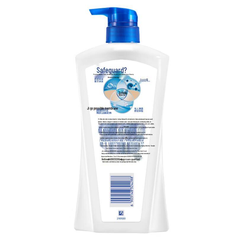 Safeguard Pure White & Lavender Scent Body Wash Twin Pack