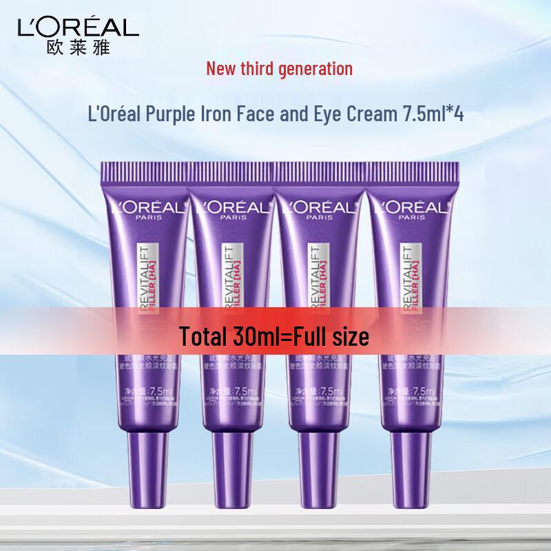 L'Oréal Anti-Aging Augencreme Kollektion