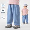 RightEuro Boy's Tencel Denim Mosquito Repellent Long Pants