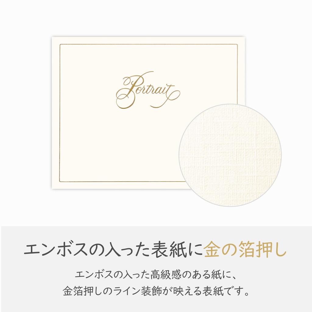 Hakuba Regular Mount AZ 2L size 1 side set White Basic photo mount that can be used for a wide range of purposes Bulk purchase set 4977187002959