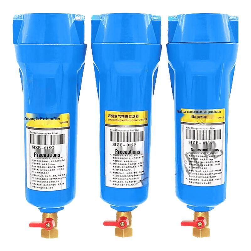 Paipuoshuo Compressed Air Precision Filter