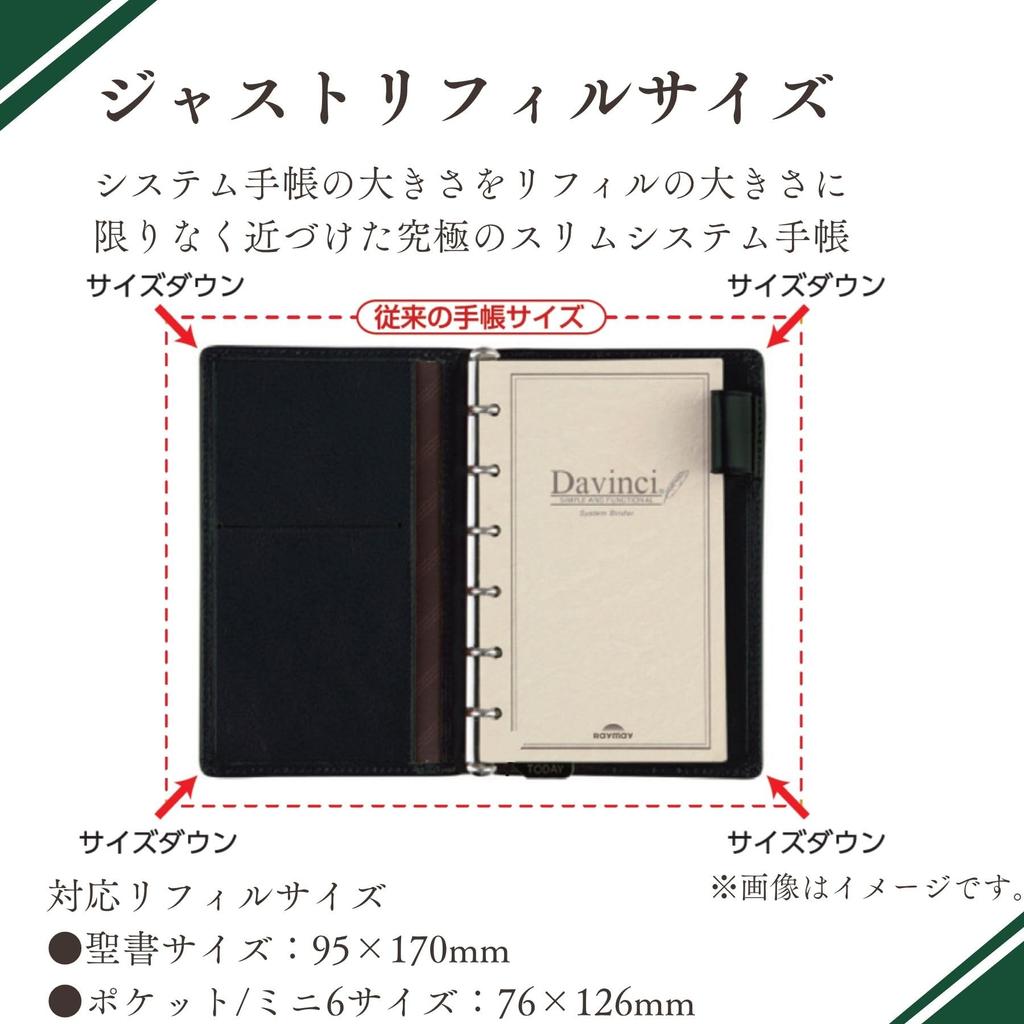 Raymay Fujii Da Vinci System Organizer, Oil Leather, Pocket Size, 11mm Ring, Genuine Leather, Black, JDP1411B