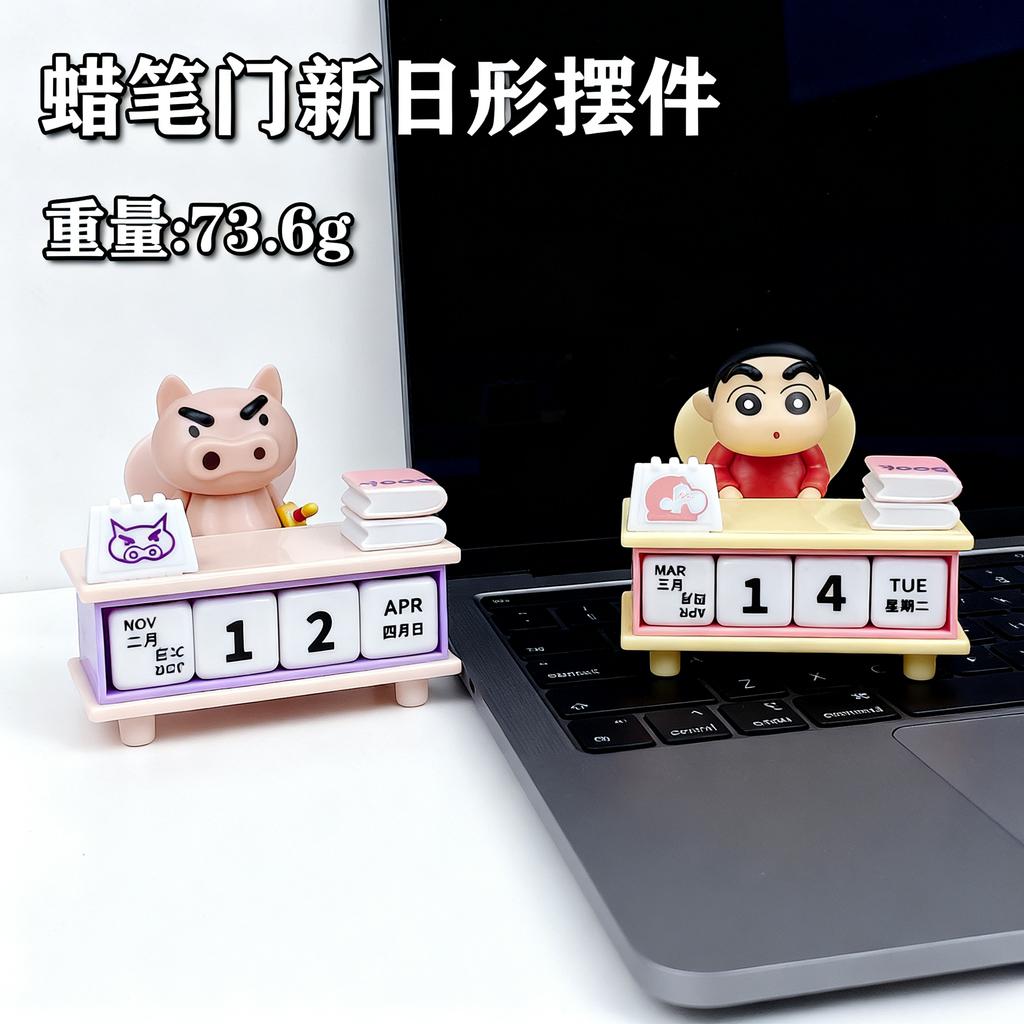 Crayon Shin-Chan Collectible Figure - Shin-Chan Cosplay Cute Funny Desktop Ornament Cartoon Anime Peripheral For Desk Decor