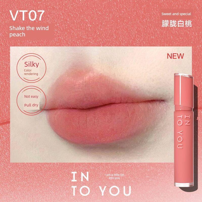 into You Lip Mud Cameo Brown Nude Lipstick Female Gray Pink Velvet Matte Lip Gloss Genuine Goods Official Flagship Store