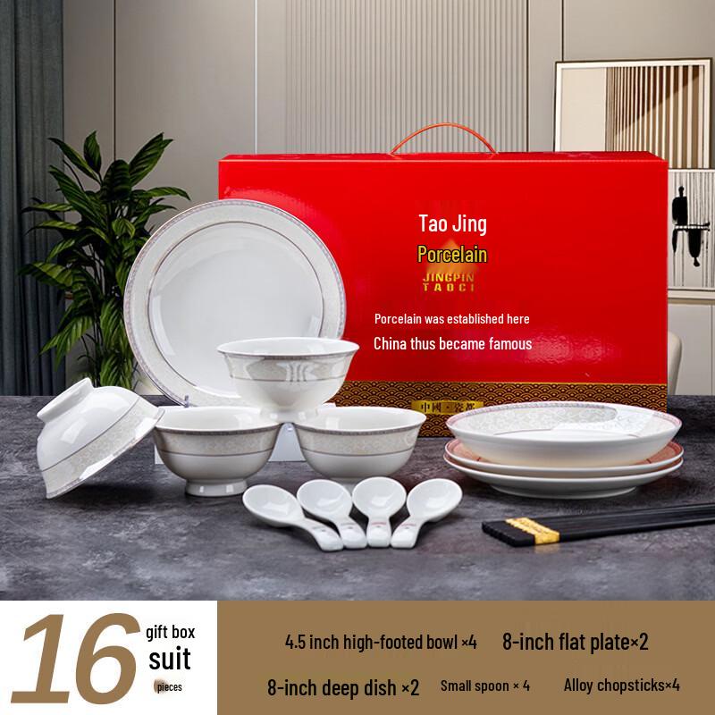 

Подарочный набор столовой посуды из европейского костяного фарфора Jingdezhen